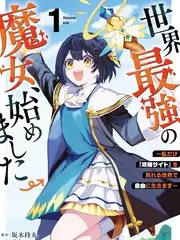 一路向野 综艺海报